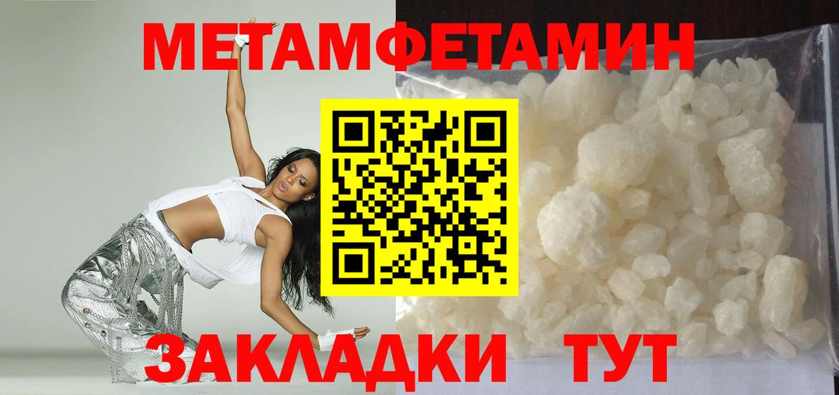 Amphetamine  АМФЕТАМИН VHQ  АМФ  Вход с VPN  Сосновоборск 