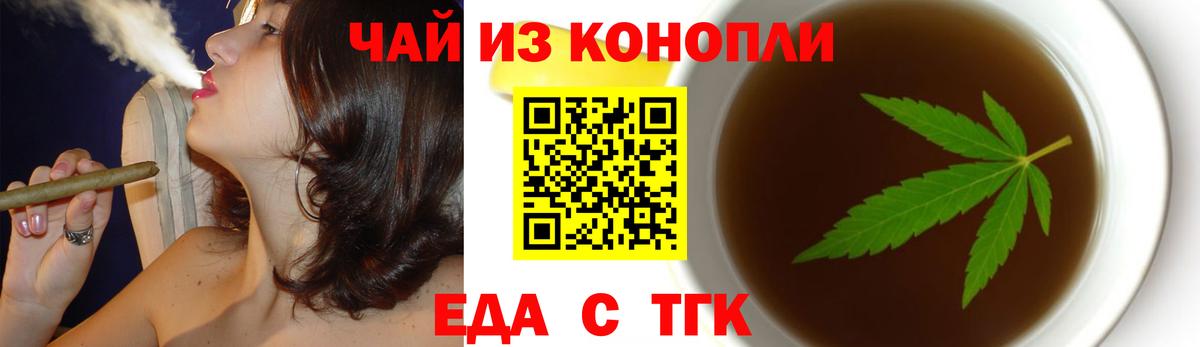 Canna-Cookies конопля  Вход с VPN  Сосновоборск 