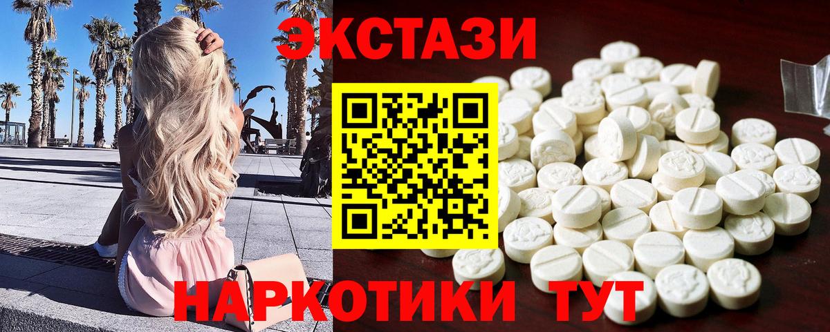Ecstasy Philipp Plein  ЭКСТАЗИ VHQ  Вход с VPN  Сосновоборск 