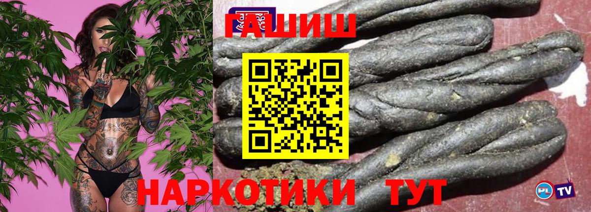 ГАШ Ice-O-Lator Сосновоборск