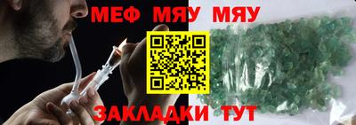 альфа пвп VHQ Анапа