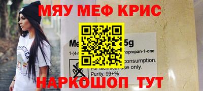 стафф Ангарск