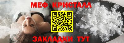 стафф Ангарск