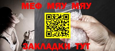 стафф Ангарск