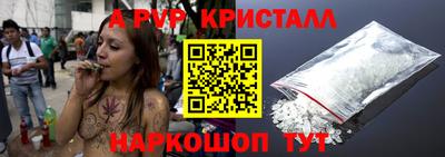 альфа пвп VHQ Анапа