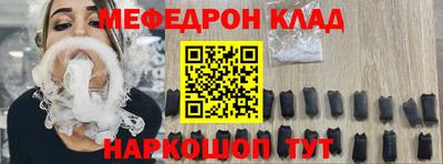 стафф Ангарск