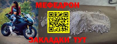 стафф Ангарск
