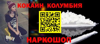 не бодяженный Анжеро-Судженск