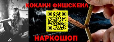 стафф Ангарск