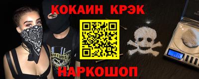 альфа пвп VHQ Анапа