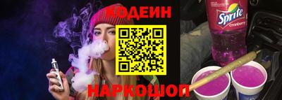 стафф Ангарск