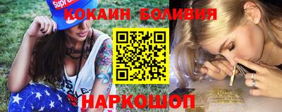 стафф Ангарск