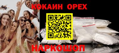 стафф Ангарск