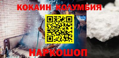 стафф Ангарск