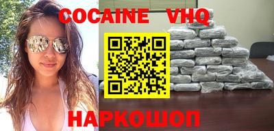 стафф Ангарск