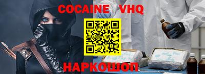 стафф Ангарск