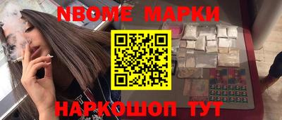 не бодяженный Анжеро-Судженск