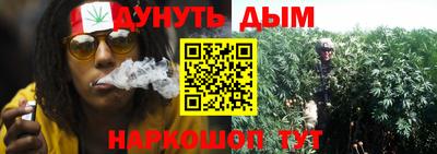 стафф Ангарск