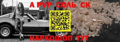 не бодяженный Анжеро-Судженск