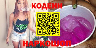 стафф Ангарск