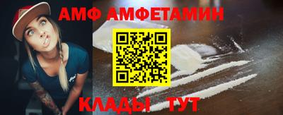 стафф Ангарск