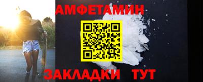 стафф Ангарск