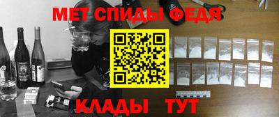 альфа пвп VHQ Анапа