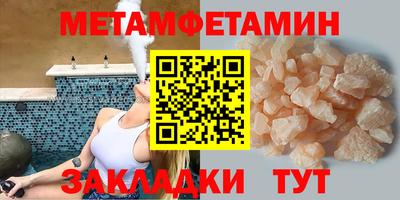 альфа пвп VHQ Анапа