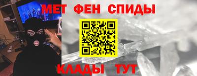 альфа пвп VHQ Анапа