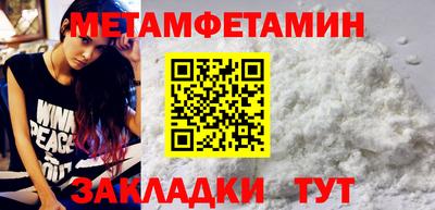 не бодяженный Анжеро-Судженск