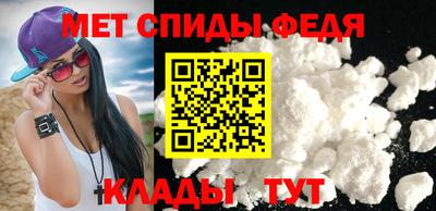 альфа пвп VHQ Анапа