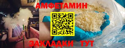альфа пвп VHQ Анапа