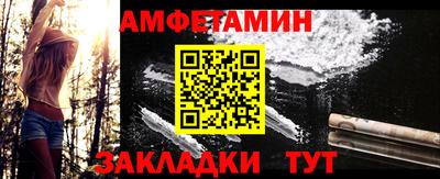 альфа пвп VHQ Анапа