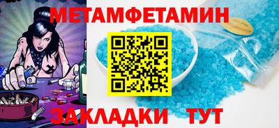 альфа пвп VHQ Анапа