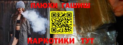 альфа пвп VHQ Анапа