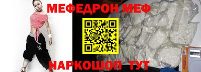 стафф Ангарск