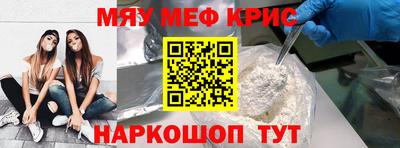 альфа пвп VHQ Анапа