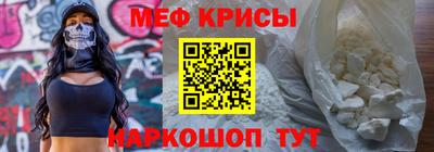 альфа пвп VHQ Анапа