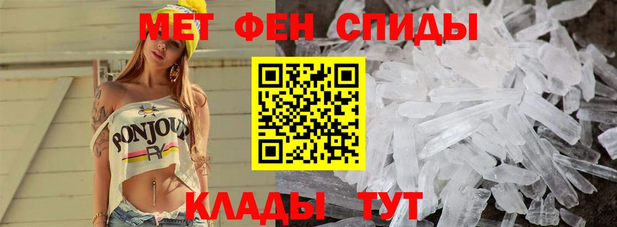 Первитин винт Сосновоборск