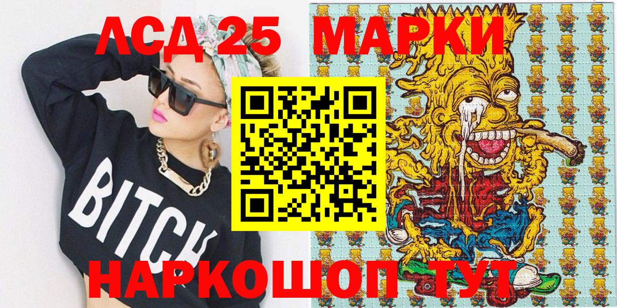 Марки NBOMe 1,8мг  купить  сайты  Сосновоборск  Марки NBOMe 1,8мг  Вход с VPN 
