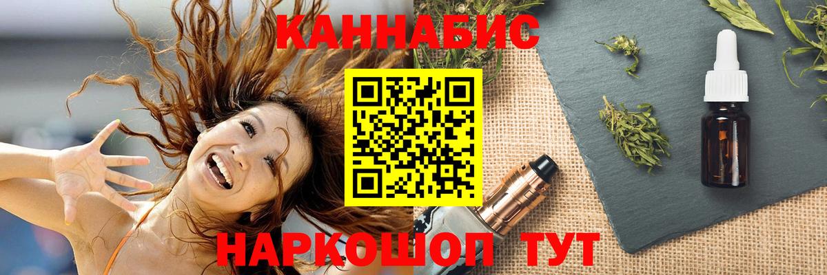 Бошки Шишки гибрид  Конопля MAZAR  Каннабис конопля  Сосновоборск  Бошки Шишки гибрид  Вход с VPN 